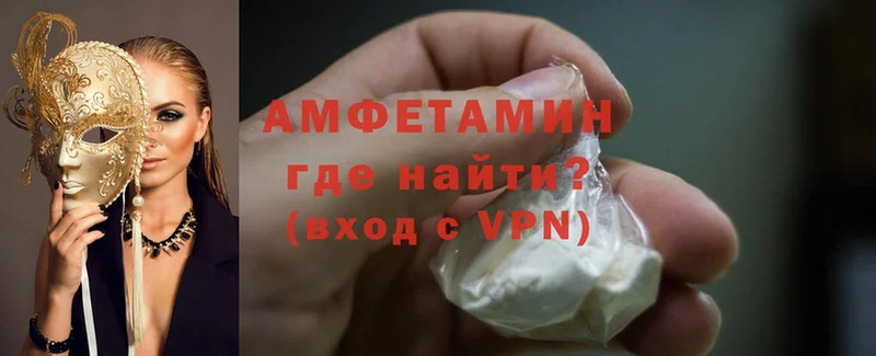 как найти наркотики  OMG как войти  Amphetamine Premium  Зарайск 