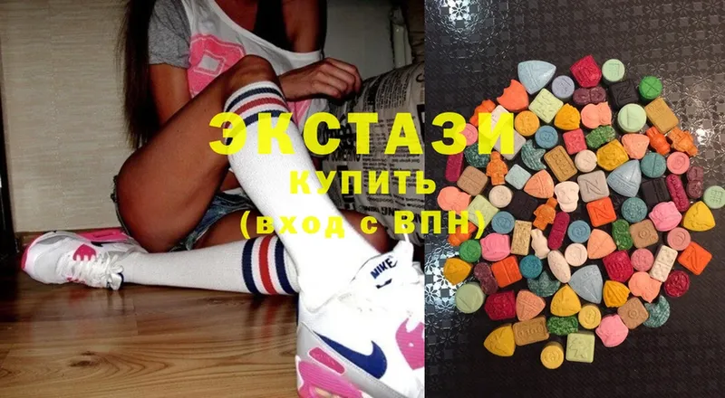 Ecstasy 280мг  Зарайск 