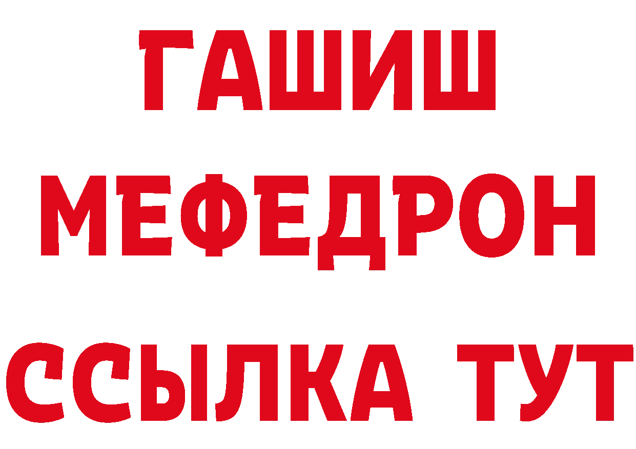 ТГК концентрат как зайти дарк нет MEGA Зарайск